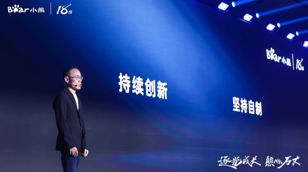 做全球小家电领先企业，九游会·(j9)官方网站,电器底气何在？