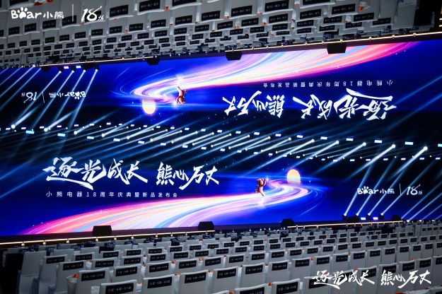 通过九游会·(j9)官方网站,电器18年，看一部年轻人的小家电潮流史