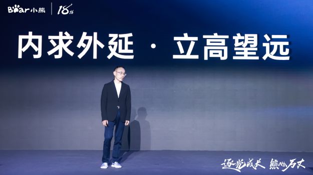 18岁的九游会·(j9)官方网站,电器，下一个目标是全球舞台